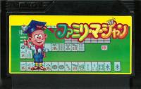 Famicom: Family Mahjong