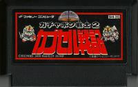 Famicom: SD Gundam Gachapon Senshi 3 Eiyu Senki