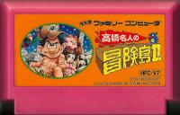 Famicom: Takahashi Meijin no Bōken Tō 2