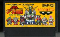 Famicom: SD Battle Ozumou Heisei Hero Basho