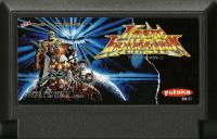 Famicom: Last Armageddon