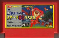 Famicom: Nagagutsu wo Haita Neko Sekai Isshu
