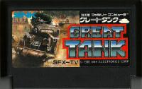 Famicom: Great Tank
