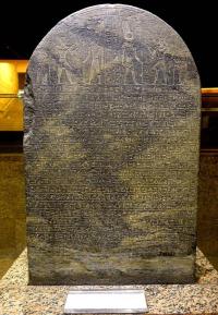 The Gebel Barkal stele