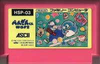 Famicom: Penguin Kun Wars