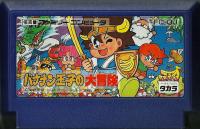 Famicom: Banana Ouji no Daibouken (Banana Prince)