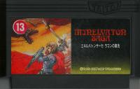 Famicom: Minelvaton Saga