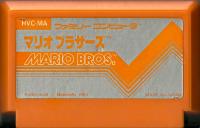 Famicom: Mario Bros (Pulseline)