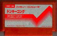 Famicom: Donkey Kong