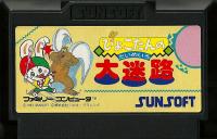 Famicom: Pyokotan no Dai Meiro