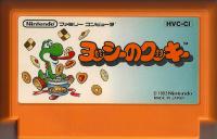 Famicom: Yoshi's cookie