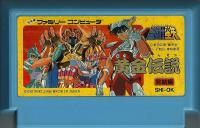 Famicom: Seinto Seiya Ougon Densetsu