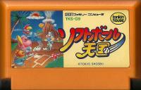 Famicom: Softball Tengoku