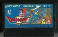 Famicom: Dragon Quest II