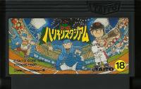 Famicom: Kyūkyoku Harikiri Stadium
