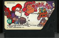 Famicom: Don Doko Don 2