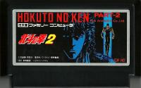 Famicom: Hokuto no Ken 2