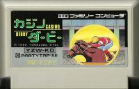 Famicom: Casino Derby