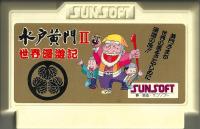 Famicom: Mito Koumon II Sekai Manyuu Ki