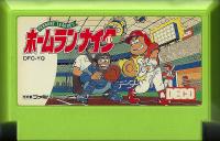 Famicom: Home Run Nighter Pennant League!!