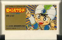 Famicom: Niji no Silk Road