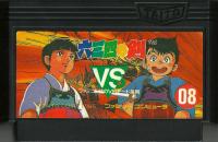 Famicom: Musashi no Ken VS