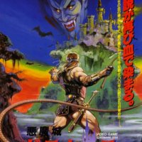 Akumajou Dracula - 悪魔城ドラキュラ - Konami JAMMA front cover.