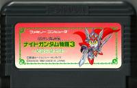 Famicom: SD Gundam Gaiden Knight Gundam Monogatari 3 Densetsu no Kishi dan