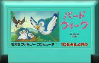 Famicom: Bird Week