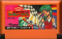 Famicom: Family Quiz