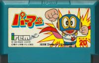 Famicom: Paaman (or Perman)