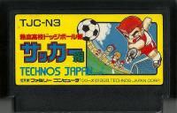 Famicom: Nekketsu Kōkō Dodgeball Bu Soccer Hen