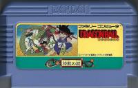 Famicom: Dragonball