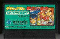 Famicom: Downtown Nekketsu Koushinkyoku