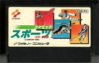 Famicom: Konamikku Sports in Seoul