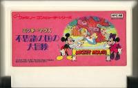 Famicom: Mickey Mouse Fushigi no Kuni no Daibouken