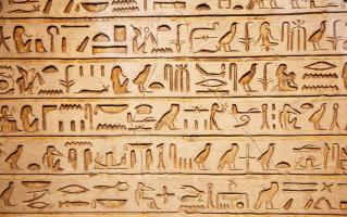 The hieroglyphic writing