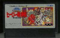 Famicom: SD Hero Soukessen: Taose! Aku no Gundan