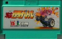 Famicom: Gekitotsu!! Yonku Battle