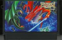 Famicom: Dragon Scroll: Yomigaerishi Maryuu