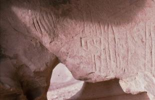 Egyptian god Anubis and Celtic writings in an ancient cave in North America