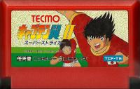 Famicom: Captain Tsubasa 2 Super Striker