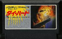 Famicom: Die Hard