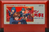 Famicom: Sukeban Keiji III