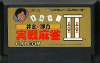 Famicom: Ide Yousuke Meijin no Jissen Mahjong II