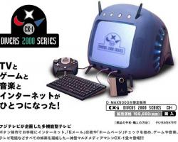 SEGA Dreamcast Divers 2000 Series CX-1