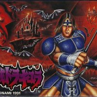Akumajou Dracula - 悪魔城ドラキュラ - Super Famicom front cover.