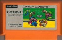 Famicom: Mario Bros
