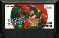 Famicom: Dragon Fighter