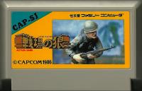 Famicom: Senjou no Okami (Commando)